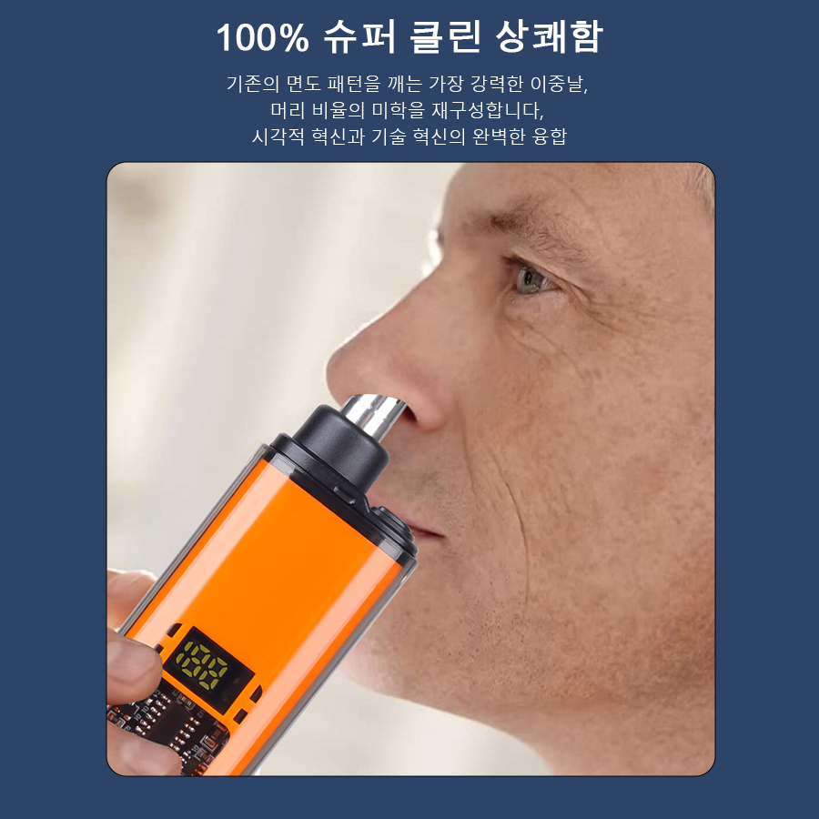 Burun kılı düzeltici şarj edil - Eyebrow Razor Trimmer incelemesi ve fiyatı